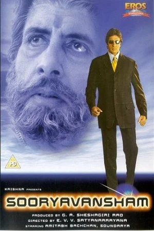 Download Sooryavansham (1999) Hindi Full Movie 480p [400MB] | 720p [1GB] –