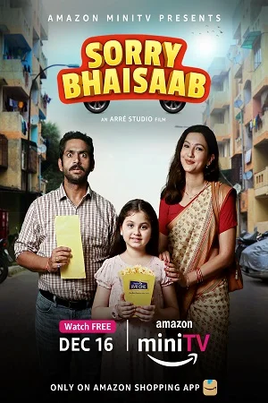 Download Sorry Bhaisaab (2021) Hindi Full Movie 480p [200MB] | 720p [400MB] | 1080p [1.2GB] –