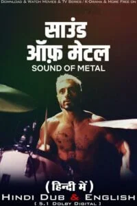 Download Sound of Metal (2019) BluRay Dual Audio {Hindi-English} 480p [470MB] | 720p [1.2GB] | 1080p [2.6GB] –