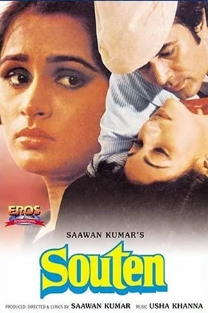 Download Souten (1983) Hindi Full Movie WEB-DL 480p [450MB] | 720p [1.4GB] | 1080p [4.2GB] –