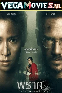 Download Still Missing (2020) Dual Audio {Hindi-Thai} 480p [350MB] | 720p [950MB] –