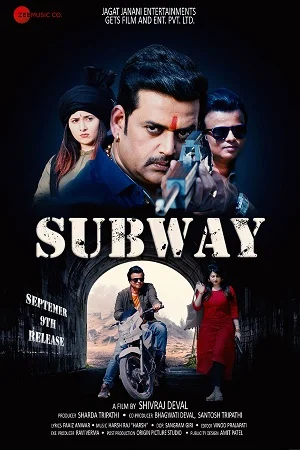 Download Subway (2022) HDRip Hindi Full Movie 480p [400MB] | 720p [1GB] | 1080p [2.3GB] –