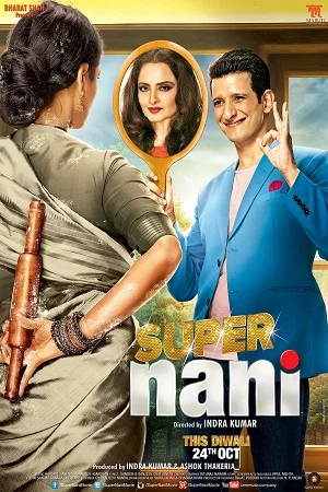 Download Super Nani (2014) Hindi Full Movie WEB-DL 480p [400MB] | 720p [1.1GB] –