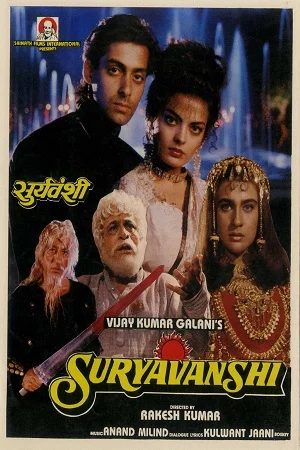 Download Suryavanshi (1992) Hindi Full Movie 480p [450MB] | 720p [1.4GB] | 1080p [4GB] AMZN WEBRip –