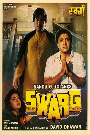 Download Swarg (1990) Hindi Full Movie WEB-DL 480p [400MB] | 720p [1.2GB] | 1080p [3.8GB] –