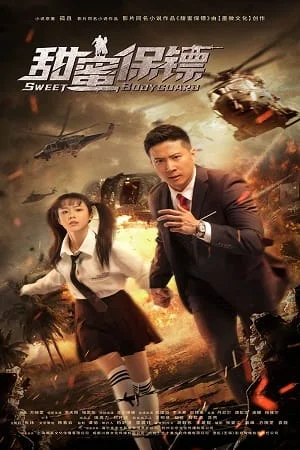 Download Sweet Bodyguard (2022) HDRip Dual Audio {Hindi-Chinese} 480p [300MB] | 720p [550MB] | 1080p [1.1GB] –