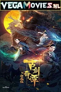 Download Swords of Legends: Fu Mo Ji (2020) Hindi Dubbed [ORG] Full Movie 480p [200MB] | 720p [700MB] –