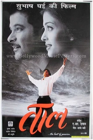 Download Taal (1999) WEB-DL Hindi Full Movie 480p [470MB] | 720p [1.5GB] | 1080p [4.8GB] –