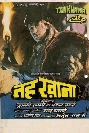 Download Tahkhana (1986) BluRay Hindi Full Movie 480p [350MB] | 720p [1.2GB] | 1080p [3.6GB] –