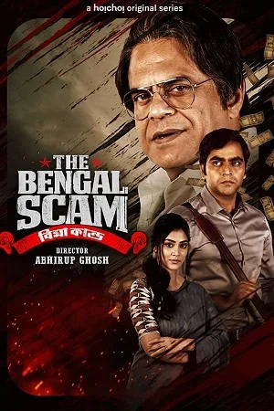 Download The Bengal Scam: Bima Kando (Season 1) Hindi Dubbed HoiChoi Complete Web Series 480p | 720p WEB-DL –