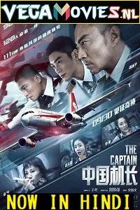 Download The Captain (2019) Dual Audio {Hindi-English} 480p [350MB] | 720p [900MB] | 1080p [2GB] –