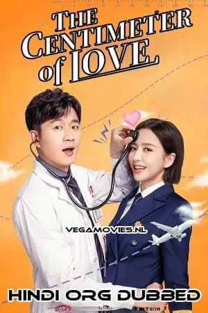 Download The Centimeter of Love (Season 1) Hindi Dubbed WEB Series 720p [300MB] WEB-DL –