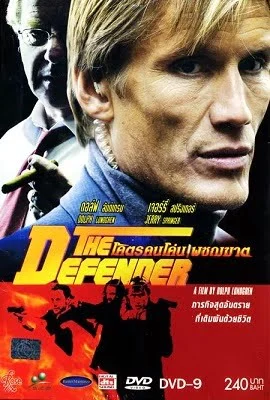 Download The Defender (2004) Dual Audio {Hindi-English} 480p [300MB] | 720p [1GB] –