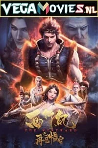 Download Suryabali 4 – The Demon Suppressors West Barbarian Beast (2022) WEB-DL Hindi ORG Dubbed Full Movie 480p [300MB] | 720p [800MB] | 1080p [900MB] –