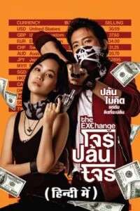 Download The Exchange (2019) WEB-DL Dual Audio {Hindi-Thai} 480p [350MB] | 720p [850MB] | 1080p [1.5GB] –