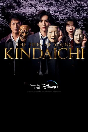 Download The Files Of Young Kindaichi (Season 1) Dual Audio [Hindi + Japanese] Complete Disney+ Hotstar Web Series 480p | 720p | 1080p WEB-DL –