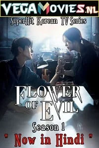 Download The Flower of Evil (2020) Season 1 Hindi Dubbed Complete WEB Series 480p [900MB] | 720p [1.6GB] WEB-DL –