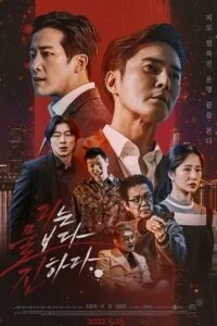 Download The Goblin (2023) WEB-DL {Korean With Subtitles} Full Movie 480p [300MB] | 720p [750MB] | 1080p [1.6GB] –