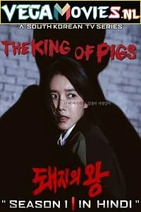 Download The King of Pigs (2022) Season 1 Hindi Dubbed Amazon Prime Series 480p | 720p | 1080p WEB-DL –