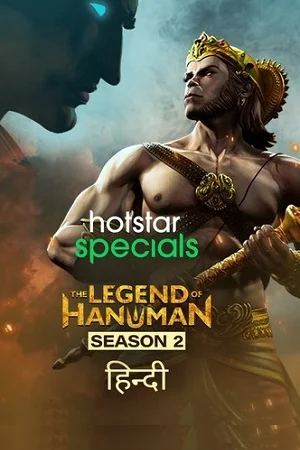 Download The Legend of Hanuman (2021) Season 2 Hindi Complete Disney+ HotStar WEB Series 480p | 720p HDRip –