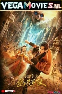 Download The Legend of Loulan Ghost Army (2021) WEB-DL Hindi Dubbed [ORG] Full Movie 480p [200MB] | 720p [560MB] | 1080p [1.6GB] –