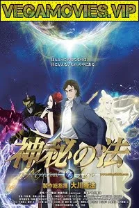 Download The Mystical Laws (2012) Dual Audio {Hindi-English} 480p [300MB] | 720p [950MB] –