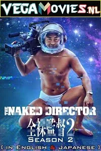 Download [18+] The Naked Director (2021) Season 2 English With Subtitles Complete Netflix WEB Series 480p | 720p WEB-DL –