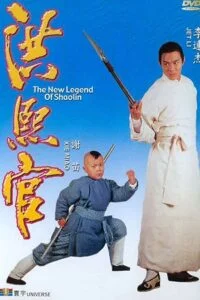 Download The New Legend of Shaolin (1994) Dual Audio [Hindi + Chinese] WeB-DL 480p [320MB] | 720p [920MB] | 1080p [2GB] –