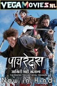 Download The Pirates: The Last Royal Treasure (2022) Dual Audio [Hindi + English] WeB-DL 480p [450MB] | 720p [1.2GB] | 1080p [2.3GB] –