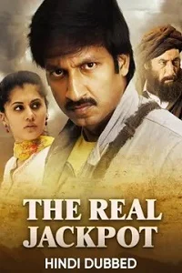 Download The Real Jackpot – Sahasam (2013) Hindi Full Movie WEB-DL 480p [400MB] | 720p [1GB] | 1080p [4.7GB] –