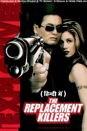 Download The Replacement Killers (1998) Dual Audio {Hindi-English} 480p [300MB] | 720p [800MB] | 1080p [1.7GB] –