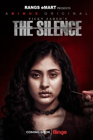 Download The Silence (2023) Season 1 Bengali Complete Web Series 480p | 720p | 1080p WEB-DL –