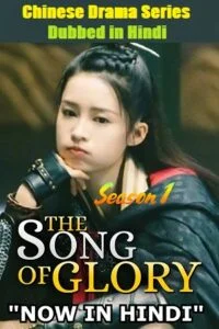 Download The Song of Glory (Season 1) [01-25 Episode Added !] Hindi Dubbed (ORG) MXPlayer WEB Series 480p | 720p WEB-DL –