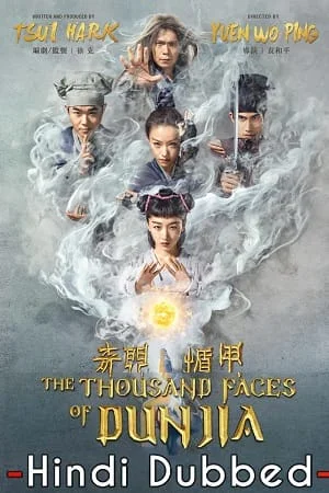 Download The Thousand Faces of Dunjia (2017) Dual Audio [Hindi + Chinese] WeB-DL 480p [450MB] | 720p [1GB] | 1080p [2GB] –