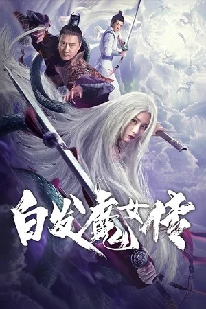 Download The Wolf Witch (2020) Dual Audio [Hindi + Chinese] WeB-DL 480p [300MB] | 720p [800MB] | 1080p [1.5GB] –