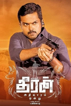 Download Theeran Adhigaaram Ondru (2017) Dual Audio {Hindi ORG + Tamil} WEB-DL 480p [550MB] | 720p [1.5GB] | 1080p [3.2GB] –