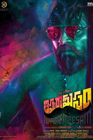 Download Thippara Meesam (2019) Dual Audio [Hindi + Telugu] WeB-DL 480p [550MB] | 720p [1.5GB] | 1080p [2GB] –