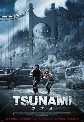 Download Tidal Wave (2009) Dual Audio {Hindi-English} 480p [400MB] | 720p [1GB] –