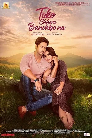 Download Toke Chhara Banchbo Na (2022) Bengali Full Movie WEB-DL 480p [360MB] | 720p [910MB] | 1080p [1.7GB] –