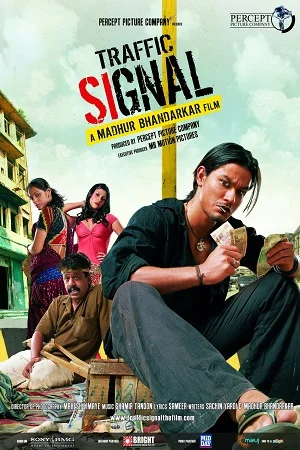 Download Traffic Signal (2007) Hindi Full Movie 480p [350MB] | 720p [1GB] –