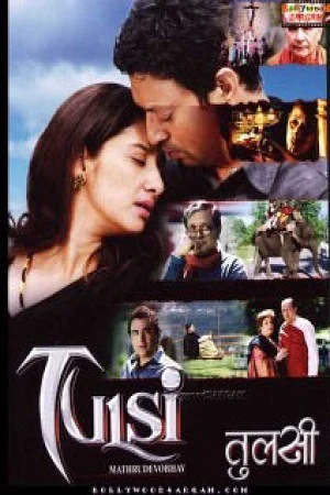 Download Tulsi (2008) Hindi Full Movie WEB-DL 480p [350MB] | 720p [1.2GB] | 1080p [3.5GB] –