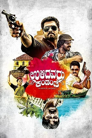 Download Ulidavaru Kandanthe (2014) Dual Audio [Hindi+Kannada] WEB-DL 480p [480MB] | 720p [1.3GB] | 1080p [2.9GB] –