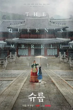 Download Under The Queen’s Umbrella (2022) [S01E16 Added] {Korean With English Subtitles} 720p [350MB] WEB-DL –