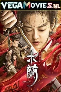 Download Unparalleled Mulan (2020) Dual Audio [Hindi-English] WeB-DL 480p [300MB] | 720p [800MB] | 1080p [1.6GB] –