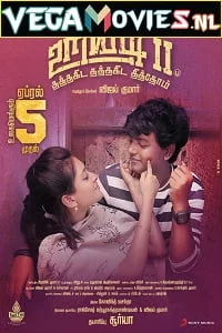 Download Uriyadi 2 (2019) Hindi Dubbed Full Movie 480p [300MB] | 720p [900MB] | 1080p [2GB] –