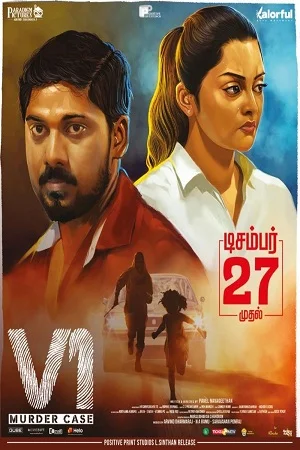 Download V1 Murder Case (2019) HDRip ORG. Dual Audio [Hindi – Tamil] Full Movie 480p [400MB] | 720p [1.2GB] | 1080p [2.4GB] –