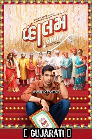 Download Vaahlam Jaao Ne (2022) Gujarati Full Movie WEB-DL 480p [400MB] | 720p [1.3GB] | 1080p [2.8GB] –