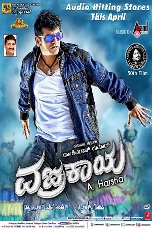 Download Vajrakaya (2015) Hindi Dubbed Full Movie 720p [600MB] HEVC HDRip –