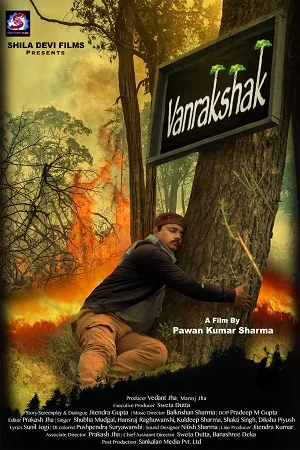 Download Van Rakshak (2021) Hindi Full Movie WEB-DL 480p [300MB] | 720p [900MB] | 1080p [2.4GB] –