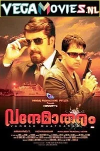 Download Vandae Maatharam (2010) Hindi Dubbed Full Movie 480p [300MB] | 720p [1GB] –